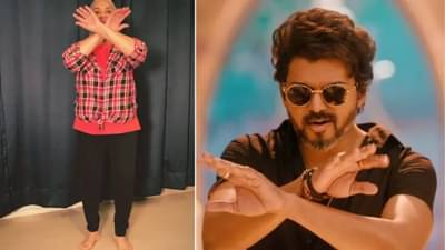 Halamithi Habibo गाणं तर ऐकलं असेलच, आता Video पाहा, पण विजयचा नाही, तर...