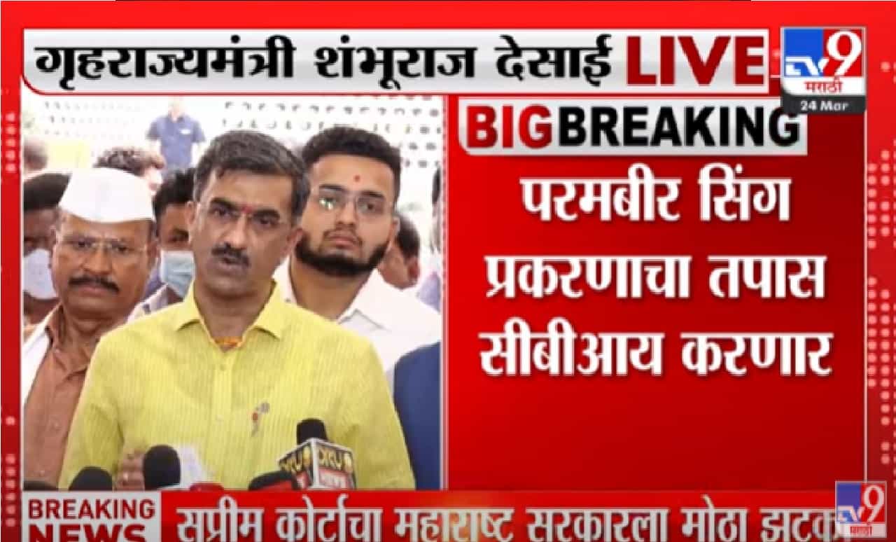 मला कल्पना नाही, माहिती घेऊन बोलतो-  शंभूराज देसाई