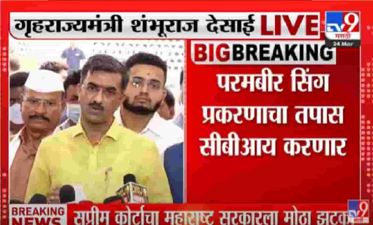 मला कल्पना नाही, माहिती घेऊन बोलतो-  शंभूराज देसाई