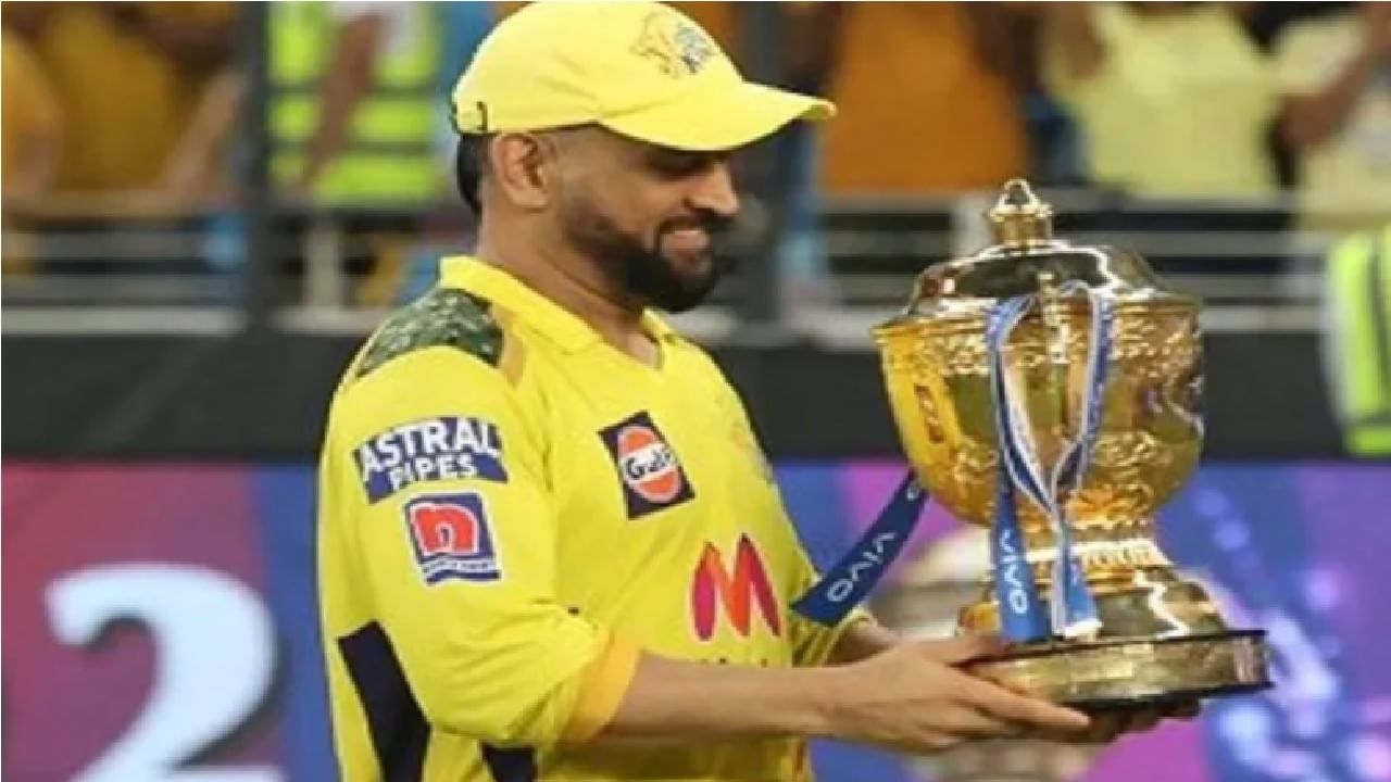 MS Dhoni Quits Captaincy: कॅप्टनशिप सोडण्याच्या धोनीच्या निर्णयामागची Inside Story, CSK च्या सीईओंनी सांगितलं काय घडलं?