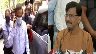 परमबीर सिंहांच्या सर्व प्रकरणांचा तपास CBI कडे जाणार! खासदार Sanjay Raut म्हणतात...