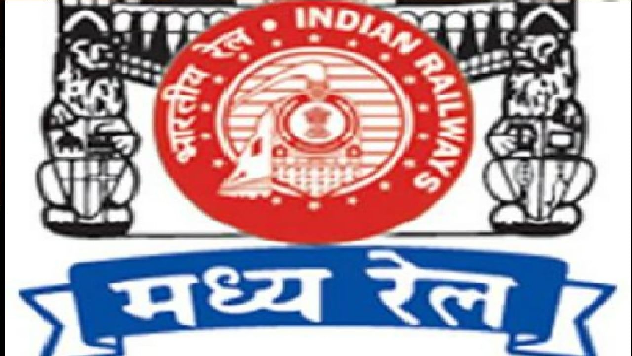 Central Railway : महसूल, पार्सल कमाई आणि तिकीट तपासणीमध्ये मध्य रेल्वेची उत्कृष्ठ कामगिरी