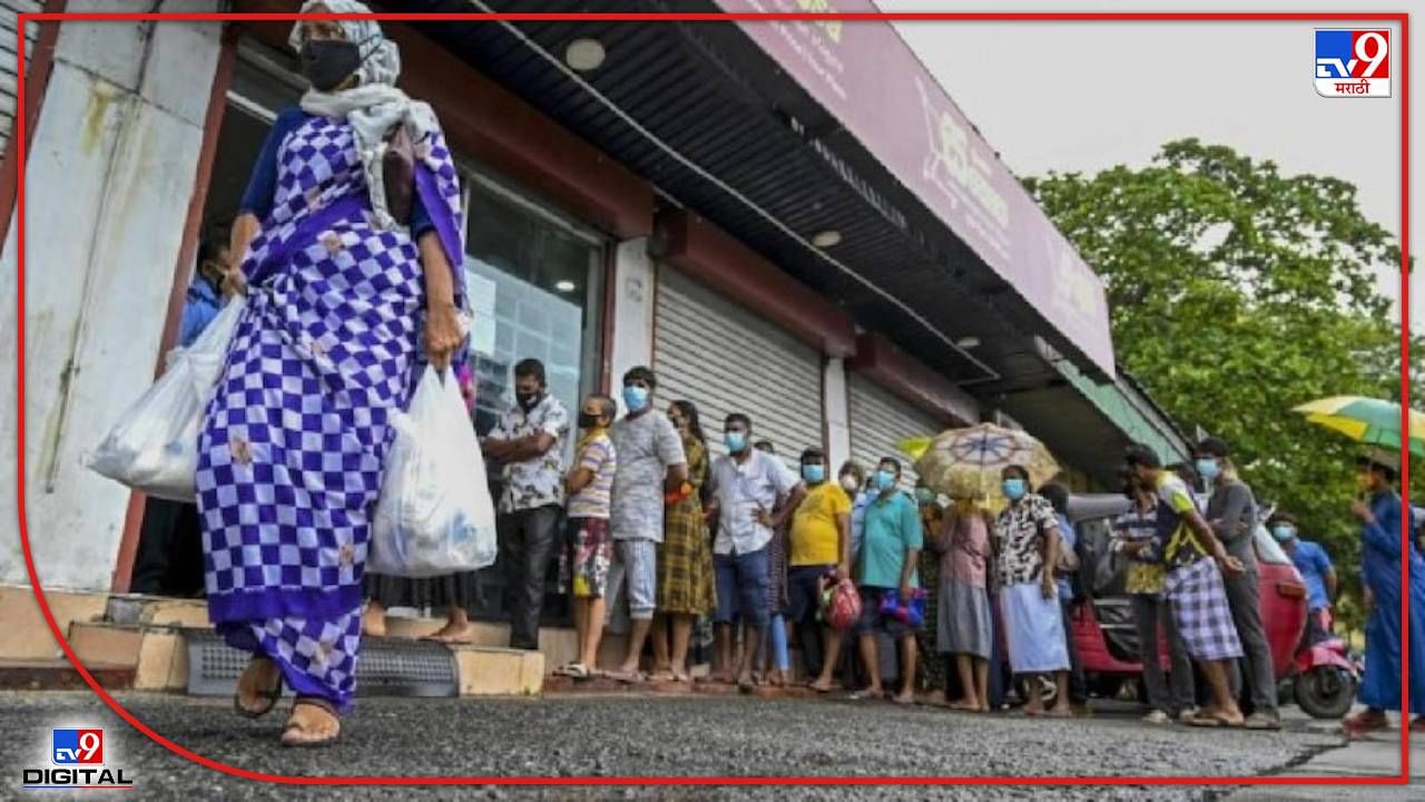 Economic crisis in Sri Lanka; श्रीलंकेला भारताचा मदतीचा हात, इंधन खरेदीसाठी 50 कोटी डॉलरचे कर्ज