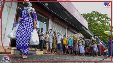 Sri Lanka Debt Crisis: खाण्यापिण्याच्या वस्तूंसाठी हाणामारी! 1 लीटर दुधाची किंमत तब्बल 2 हजार, सोन्याच्या लंकेवर एवढी वाईट परिस्थिती का?