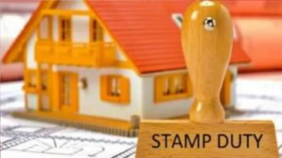 Big News | पुणेकरांना घर खरेदीत दिलासा; रेडी रेकनरच्या दराबाबत मुद्रांक शुल्क विभागाचा मोठा निर्णय