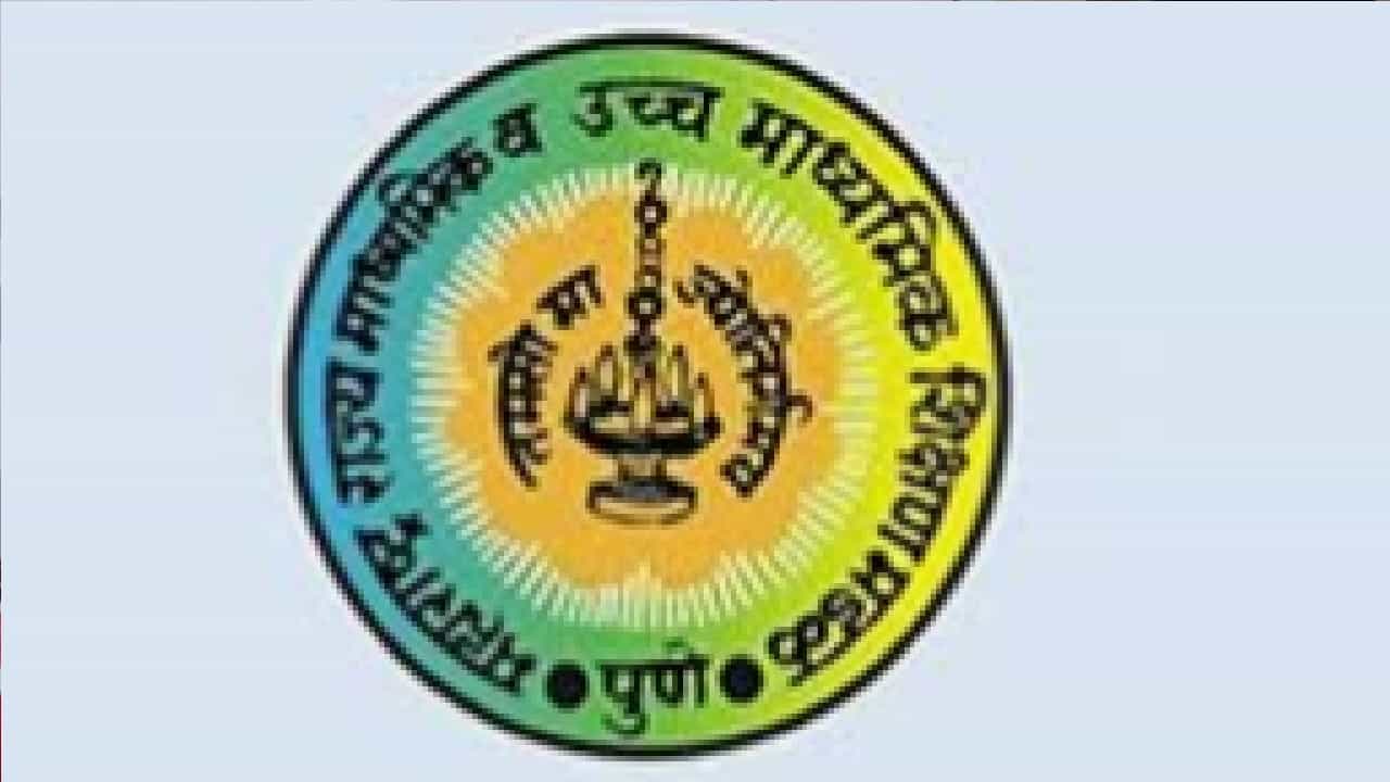 SSC, HSC Result 2022 : बारावीचा निकाल 10 जूनपर्यंत तर दहावीचा निकाल 20 जूनपर्यंत जाहीर होणार