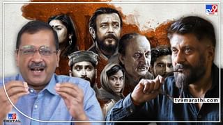 RRR Public Review | अद्भूत, जबरदस्त, थरारक… प्रेक्षकांकडून शिट्ट्यांची सलामी, ‘RRR’ पाहून पब्लिक क्या बोलती?