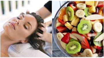 Hair Care Tips : केस नैसर्गिकरीत्या मजबुत बनवायचे आहेत? या पोषक तत्त्वांचा आहारात समावेश करा!