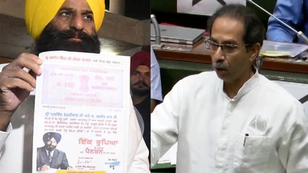 AAP MVA : आप आमदार की आघाडी सरकार? एकीकडे आमदारांना मुंबईत 300 घरं, दुसरीकडे 1 रुपया AAP MVA : आप आमदार की आघाडी सरकार? एकीकडे आमदारांना मुंबईत 300 घरं, दुसरीकडे 1 रुपया