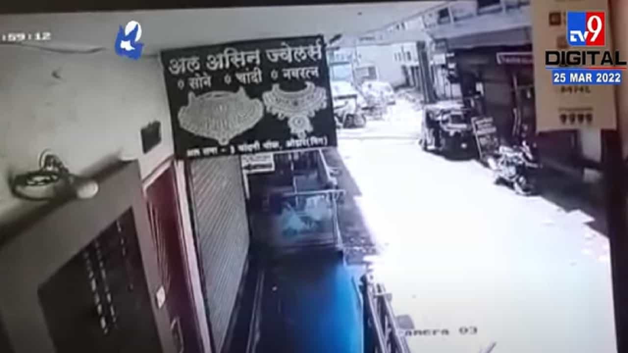 नाशिकमध्ये 3 वर्षाचा मुलगा तिसऱ्या मजल्यावरून खाली पडल्याची घटना घडली