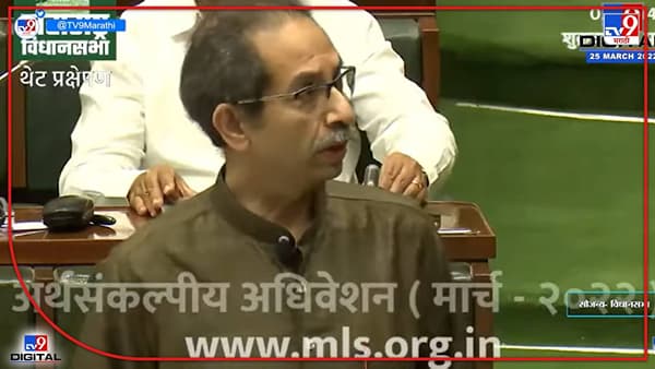 CM Uddhav Thackeray : तुम्हाला सत्ताच हवीय ना, मी तुमच्यासोबत येतो, टाका मला तुरुंगात, उद्धव ठाकरेंचं भाजपला खुल्लं आव्हान