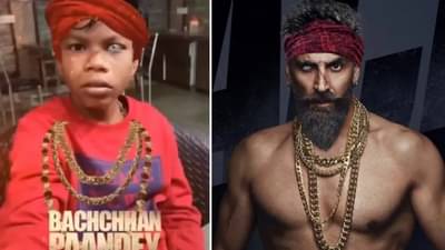 Sahdeo Dirdo video : ‘बचपन का प्यार’फेम सहदेव दिर्दोनं केली बच्चन पांडेची कॉपी, म्हणाला...