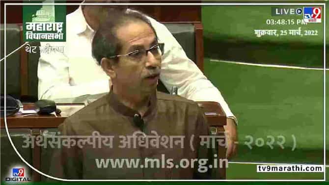 CM Udhav Thackrey: पहाटेचा सत्तेचा प्रयोग यशस्वी झाला असता तर, मलिक-देशमुखांचा हवाला देत उद्धव ठाकरेंनी फडणवीसांना खिंडीत गाठलं