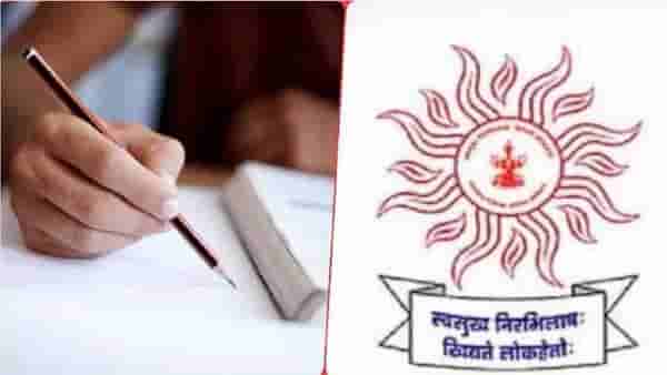MPSC आयोगाला शिवीगाळ करणे विद्यार्थ्याला महागात ; राज्यातील चार विद्यार्थ्यांवर आयोगाने घातली बंदी ; काय आहे प्रकरण