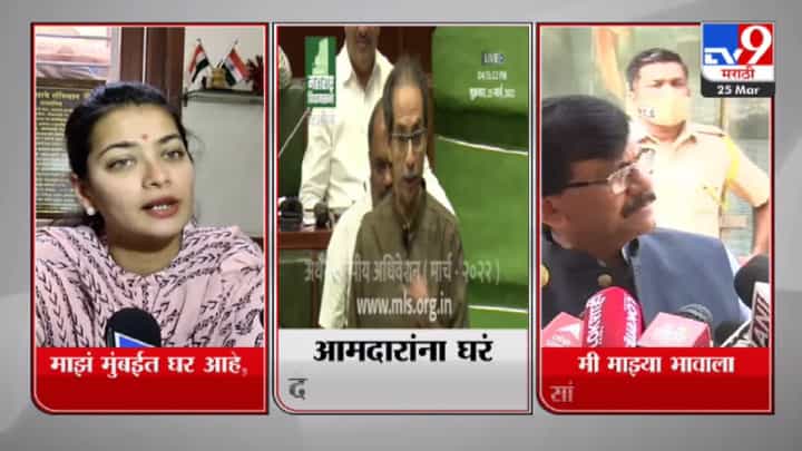 माझं मुंबईत घर, मला घर नको, प्रणिती शिंदे यांनी स्पष्टच सांगितलं माझं मुंबईत घर, मला घर नको, प्रणिती शिंदे यांनी स्पष्टच सांगितलं