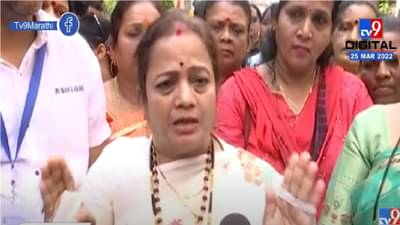 शिवसैनिकांना टार्गेट केलं जातंय – किशोरी पेडणेकर