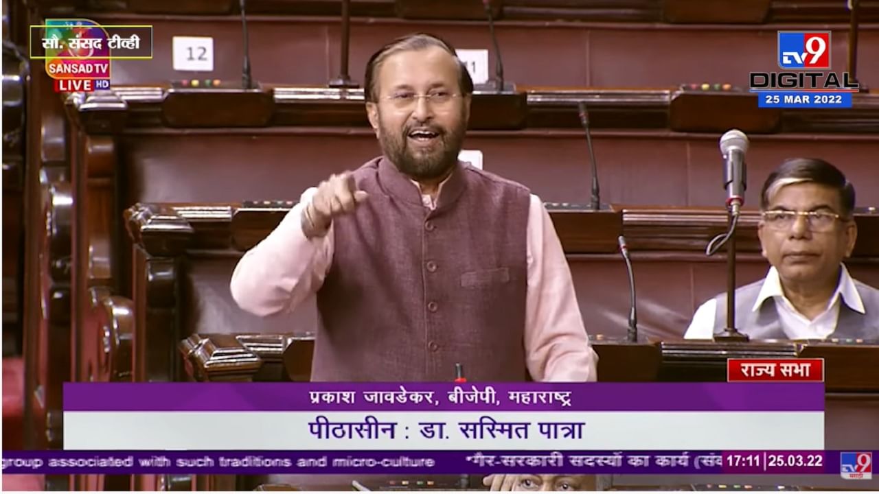 राज्यसभेत संजय सिंग प्रकाश जावडेकर The Kashmir Files वरुन आमने सामने, टॅक्स फ्रीच्या मुद्यावर जावडेकरांनी AAP ला घेरलं राज्यसभेत संजय सिंग प्रकाश जावडेकर The Kashmir Files वरुन आमने सामने, टॅक्स फ्रीच्या मुद्यावर जावडेकरांनी AAP ला घेरलं