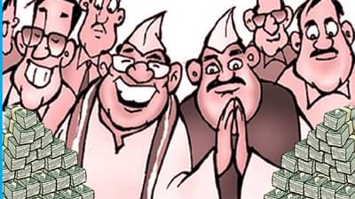 आमदार मालामाल जनता कंगाल, राज्यातील आमदरांना काय काय मिळतं?