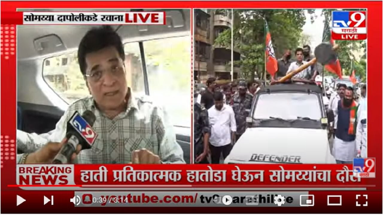 Thackeray सरकारच्या इतर डर्टी डजनवर पण हातोडा पडणार