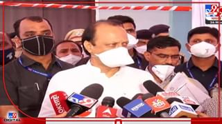 Ajit Pawar | जुन्नरची बिबट्या सफारी बारामतीला हलवलीय हे धादांत खोटे उपमुख्यमंत्री अजित पवारांनी दिले स्पष्टीकरण