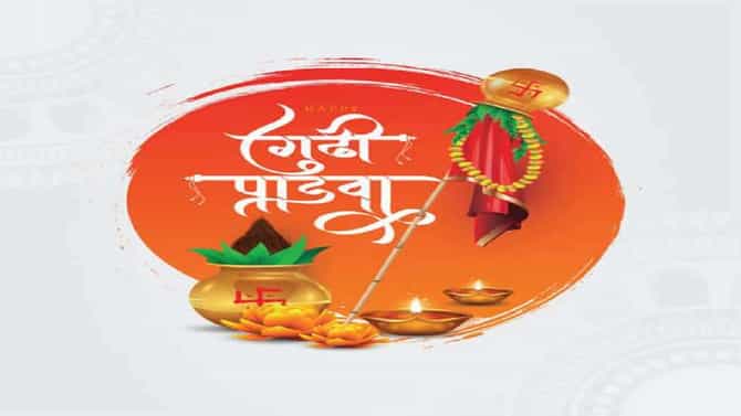 नाशिकमध्ये गुढीपाडव्याचे सर्व सांस्कृतिक कार्यक्रम रद्द; पोलिसी दंडेलशाहीच्या निषेधार्थ निर्णय, प्रकरण काय?