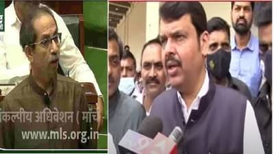 Video | राजकारण जाईल चुलीत, पण इथलं गव्हर्नन्स ठीक रहावं, आता त्यालाच बट्टा लागतोय; फडणवीसांचा मुख्यमंत्र्यांवर घणाघात