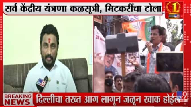 Gopichand Padalkar यांचा बोलविता धनी कोण? अमोल मिटकरी यांचा घणाघात