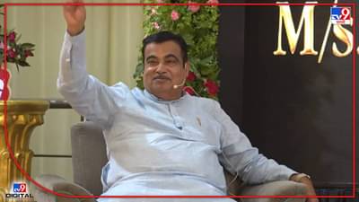 मंत्र्यांना बायको आणि चहापेक्षा किटली गरम असणारा पीएच अडचणीत आणतो, nitin gadkari यांच्या चिमट्यांनी खसखस