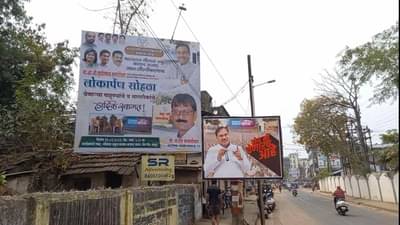 चंद्रपुरातील बगीच्याच्या उद्घाटनावरून वाद; पालकमंत्री, खासदार, आमदारांना निमंत्रणचं नाही, आमदार म्हणतात, मी येणारच!