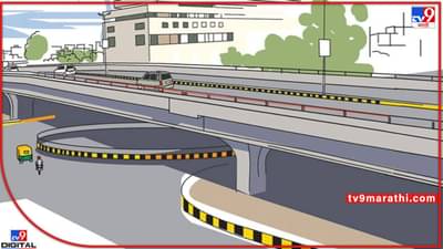 नाशिकमध्ये निवडणुकीच्या तोंडावर विकासकामांचा बार, आता डबल डेकर उड्डाणपूल होणार; 3 हजार कोटींचा खर्च येणार!