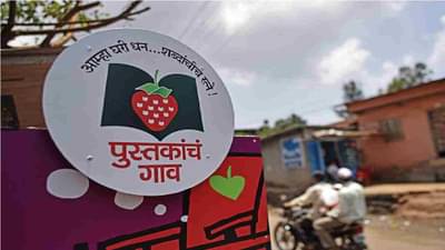 Aurangabad | वेरुळमध्ये साकारणार पुस्तकांचे गाव, औरंगाबादेत येणाऱ्या पर्यटकांसाठी आणखी एक आकर्षण केंद्र!