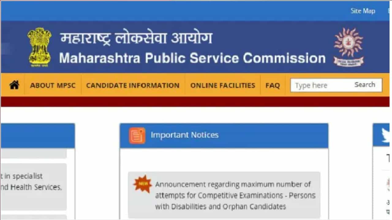 MPSC Group C Admit Card: गट क वर्गासाठीचे परीक्षा प्रवेशपत्र जाहीर ; प्रवेशपत्र थेट या लिंकवरुन करा डाऊनलोड