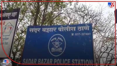 चुलतीचं घर हडपण्यासाठी पठ्ठ्यानं थेट न्यायाधिशांचीच सही हाणली, बनावट शिक्काही छापला!