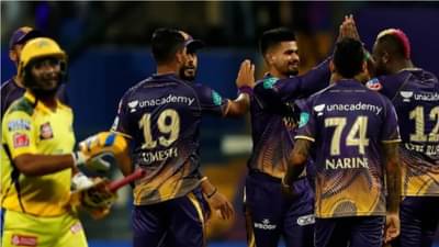 KKR beats CSK, IPL 2022: रवींद्र जाडेजाच्या कॅप्टनशिपची अशुभ सुरुवात, पहिल्याच सामन्यात चॅम्पियन चेन्नईचा पराभव