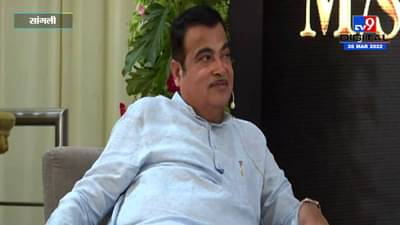 Video : राष्ट्रवादी की शिवसेना? गडकरींची चॉईस काय? रॅपिड फायर उत्तर ऐका