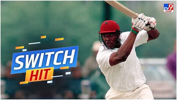 Cricketer turned Teacher : कॅच पकडण्याच्या नादात मनगट तुटलं तर क्रिकेटमधून घेतला सन्यास, आता आहे गणिताचा शिक्षक