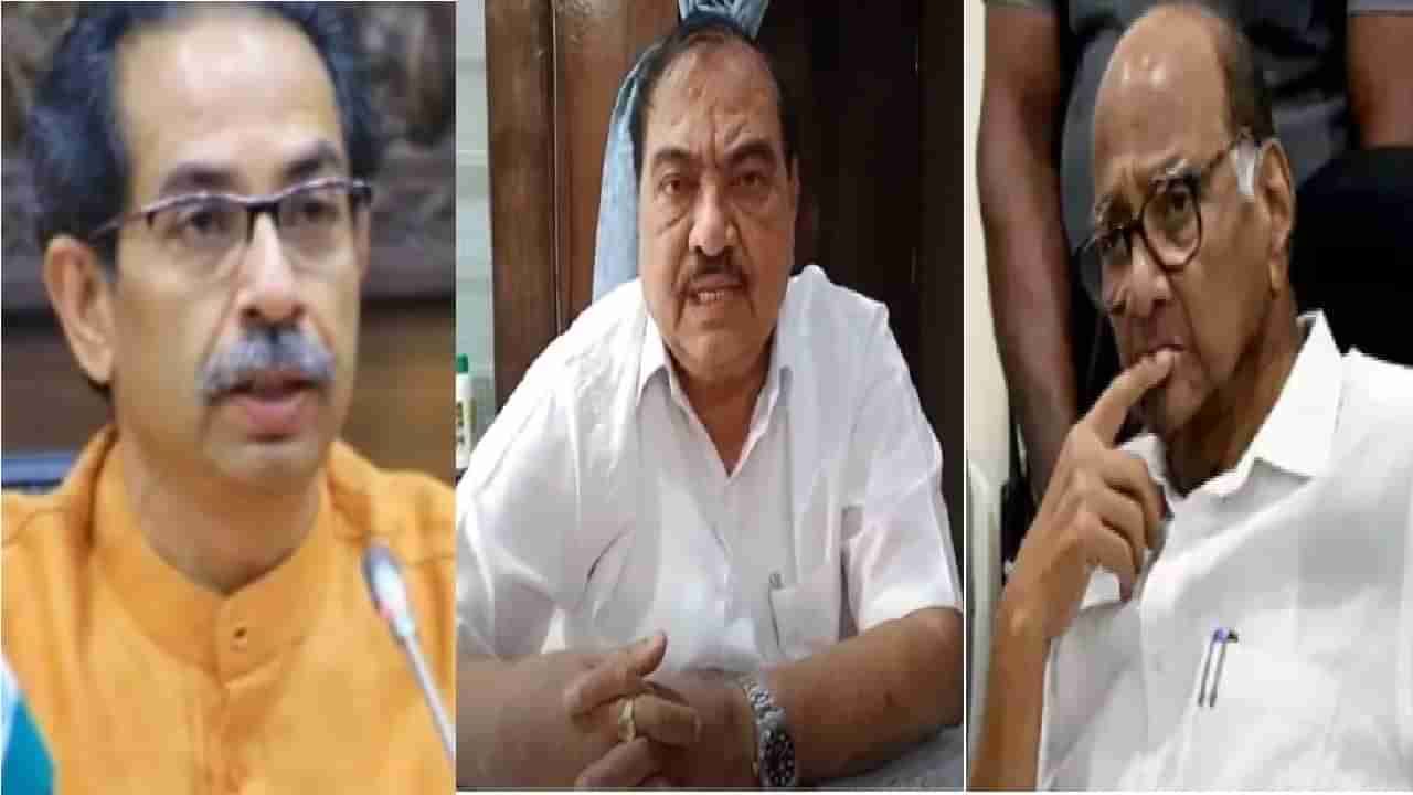बास झाला त्रास, आता ठाकरे-पवारांनाच सांगतो, शिवसेना आमदाराचा Eknath Khadse यांच्यावर संताप