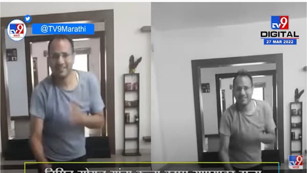 औरंगाबादचे पोलीस अधीक्षक निमित्त गोयल Kachha Badam गाण्यावर थिरकले
