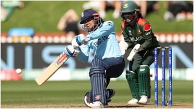 ENG vs BAN, WWC 2022 : बांगलादेशला दणका..! इंग्लंड सेमी फानयलमध्ये, आता नजरा भारत-दक्षिण आफ्रिका मॅचवर...