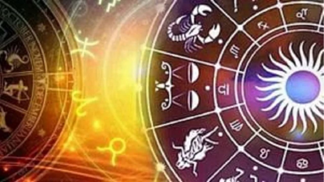 Horoscope 3 May 2022 : शेअर मार्केटमध्ये रस असणार्‍यांनी सावध रहा, उष्णतेमुळे तब्येतीच्या तक्रारी राहतील