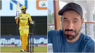 IPL 2022 : तो आजारातून पूर्णपणे बराही झाला नव्हता, तरीही... : CSKच्या शिबिरापूर्वी काय घडलं? इरफान पठाणनं सांगितला किस्सा