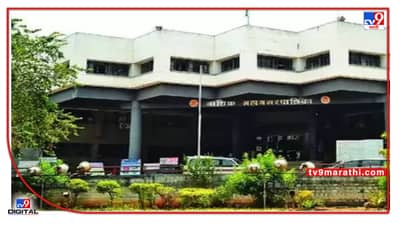 नाशिकमध्ये तब्बल 318 रुग्णालयांचे फायर ऑडिटच नाही; महापालिका कधी कारवाई करणार?