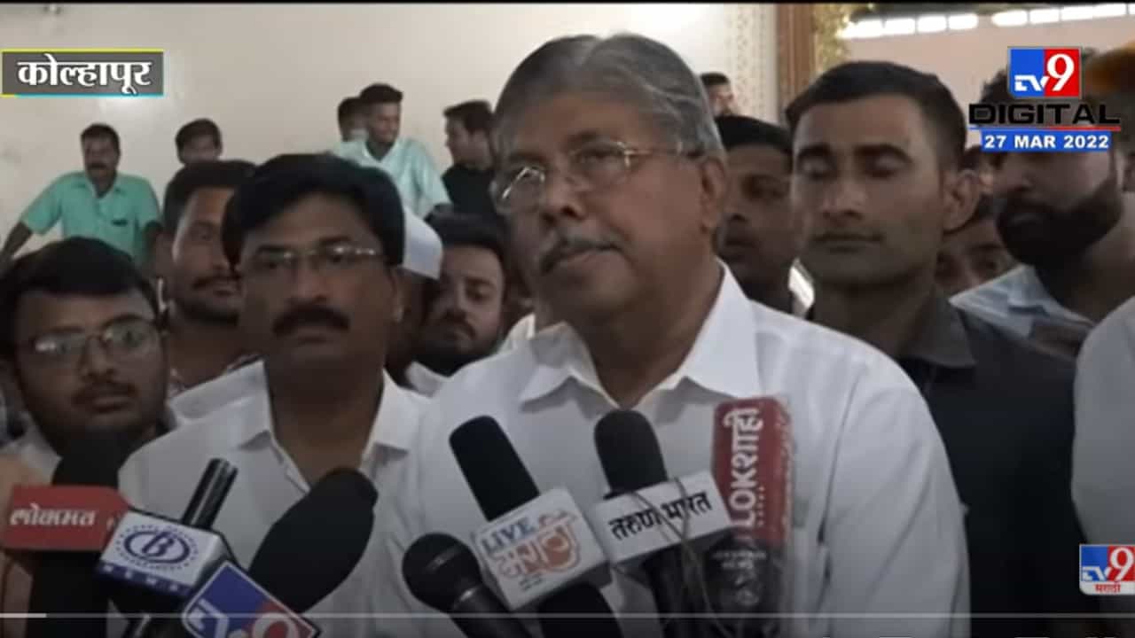 माझी चेष्टा करणं राऊतांच्याच अंगलट येणार आहे- चंद्रकांत पाटील