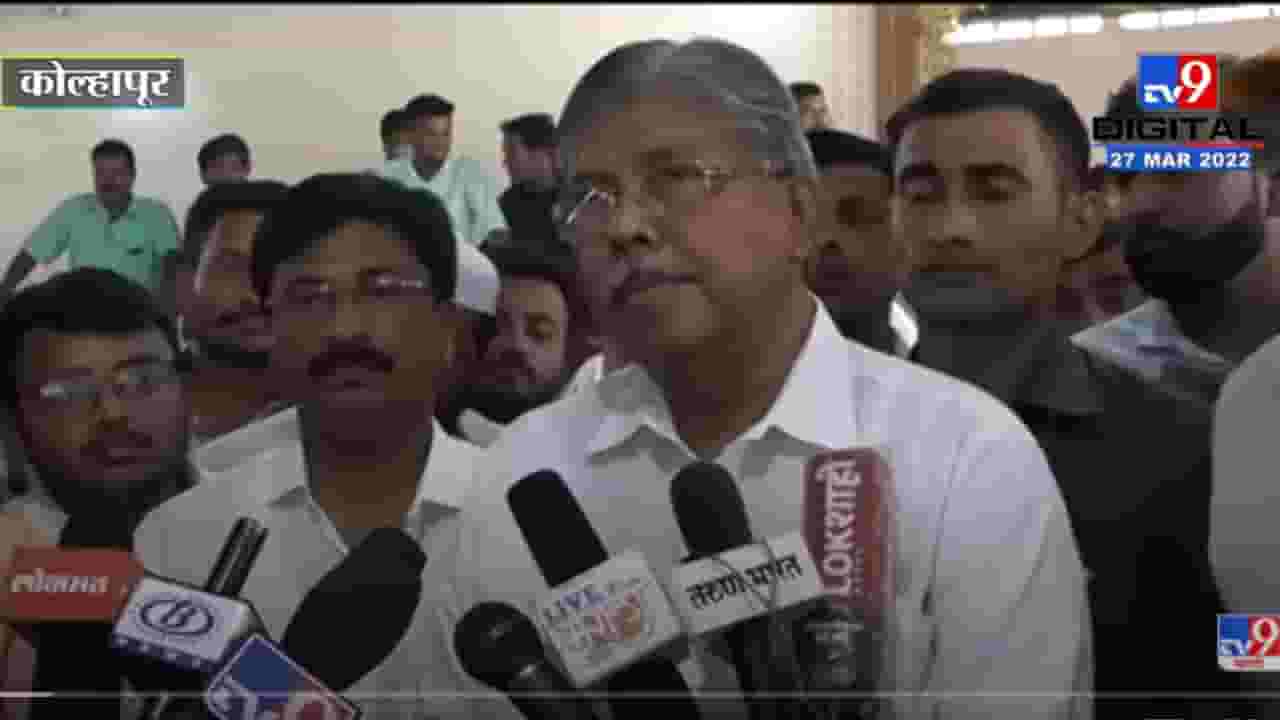 माझी चेष्टा करणं राऊतांच्याच अंगलट येणार आहे- चंद्रकांत पाटील