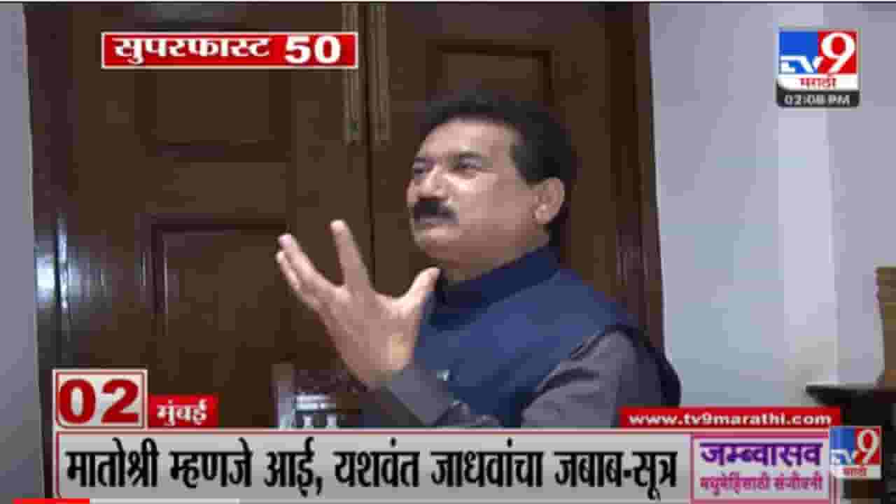 VIDEO : Super Fast News | सुपरफास्ट 50 न्यूज | 2 PM | 27 March 2022 VIDEO : Super Fast News | सुपरफास्ट 50 न्यूज | 2 PM | 27 March 2022