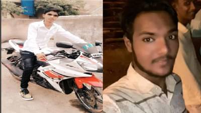 Jalgaon Accident | अरुंद रस्त्यावर कारची धडक, दोघा बाईकस्वार तरुणांचा मृत्यू