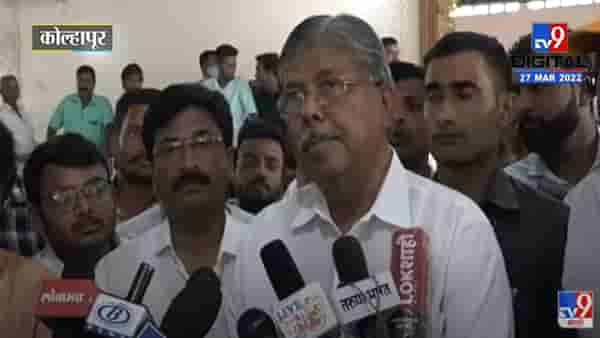 VIDEO : ‘माझी चेष्ठा करणं राऊतांच्याच अंगावर येणार आहे’- Chandrakant Patil