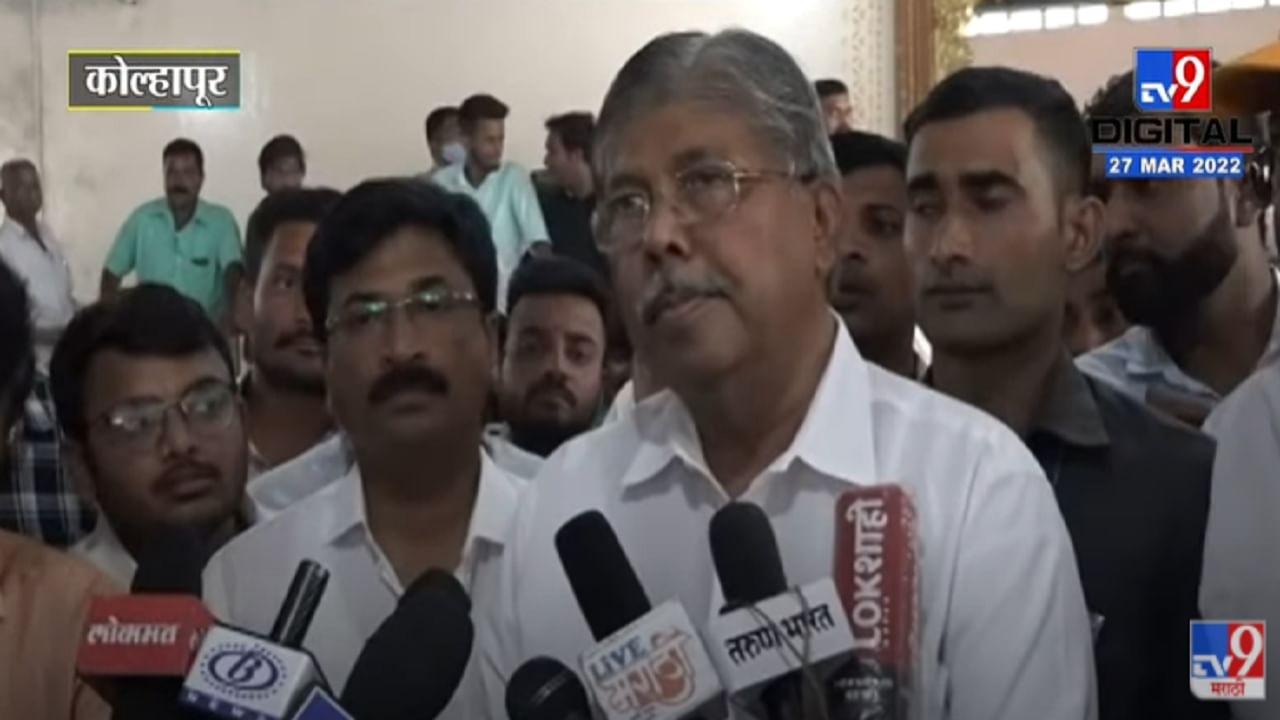 VIDEO : 'माझी चेष्ठा करणं राऊतांच्याच अंगावर येणार आहे'- Chandrakant Patil