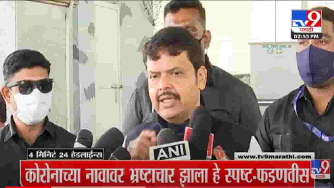 VIDEO : 4 मिनिटे 24 हेडलाईन्स | 4 Minutes 24 Headlines | 3 PM | 27 March 2022