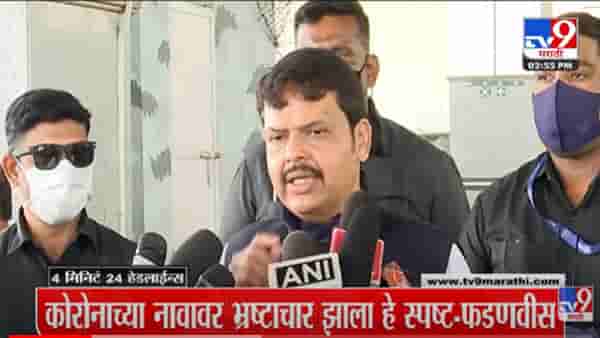 VIDEO : 4 मिनिटे 24 हेडलाईन्स | 4 Minutes 24 Headlines | 3 PM | 27 March 2022